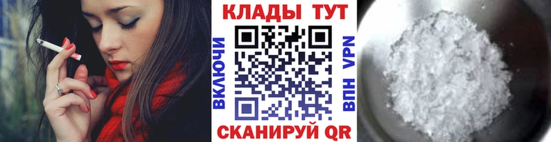 Хочу наркоту Усолье OMG ТОР  Канабис  АМФЕТАМИН  Гашиш  Меф мяу мяу  Cocaine 