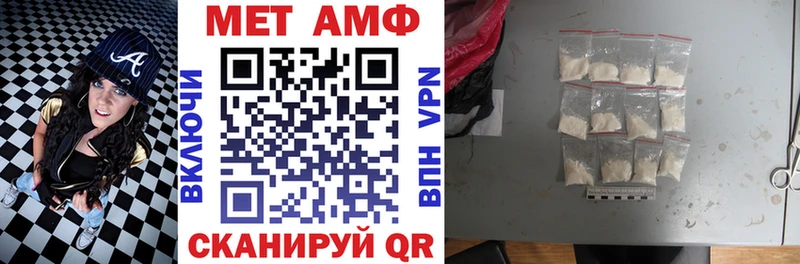 Амфетамин Розовый  Усолье 