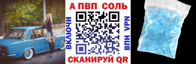 купить наркоту  Усолье  Alfa_PVP Соль 