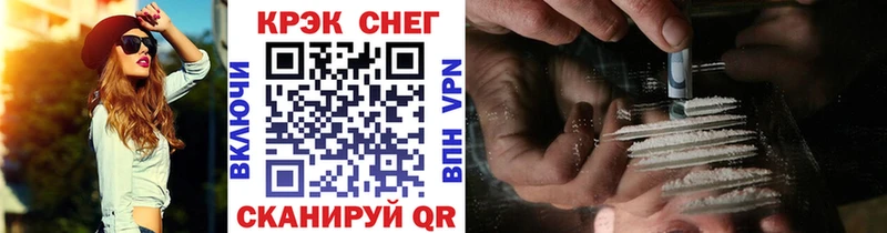 хочу   blacksprut вход  мориарти телеграм  Усолье  Кокаин VHQ 