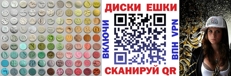 магазин продажи наркотиков  Усолье  ОМГ ОМГ как войти  Ecstasy диски 