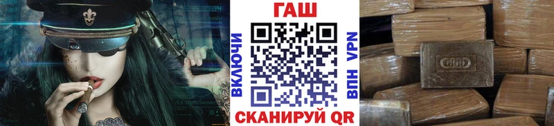 ГАШИШ Premium  Усолье 