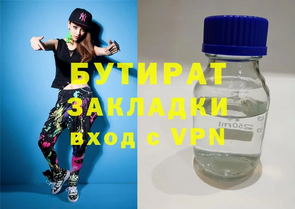 мефедрон VHQ Арсеньев