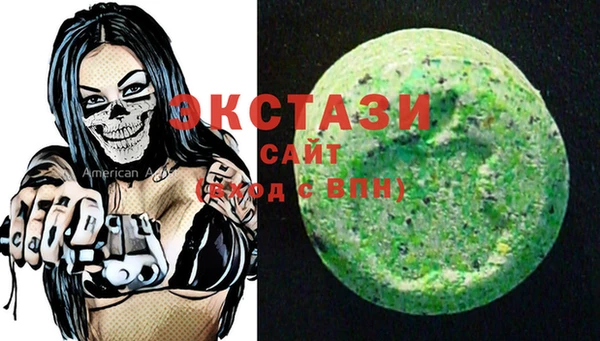кокаин премиум Аркадак