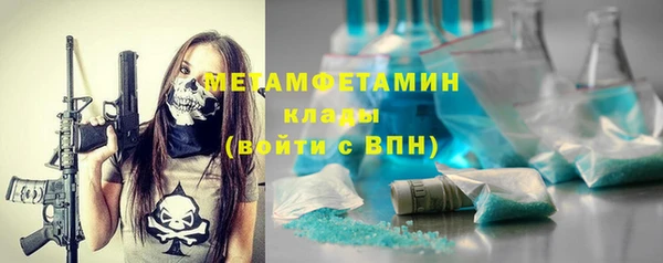 мефедрон VHQ Арсеньев