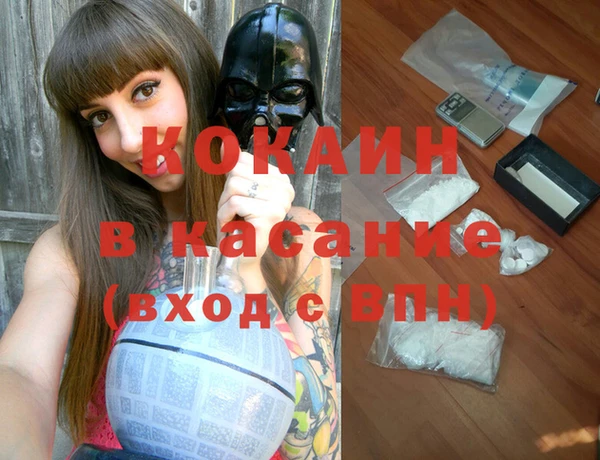 кокаин премиум Аркадак
