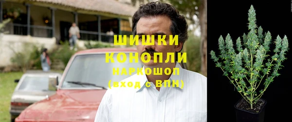 мефедрон VHQ Арсеньев