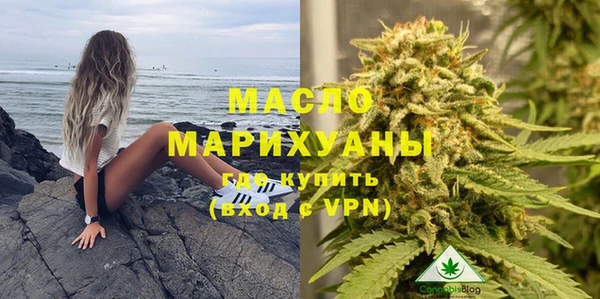 мефедрон VHQ Арсеньев