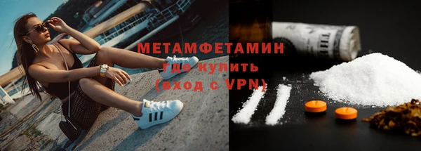 СК Армянск