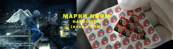 кокаин премиум Аркадак