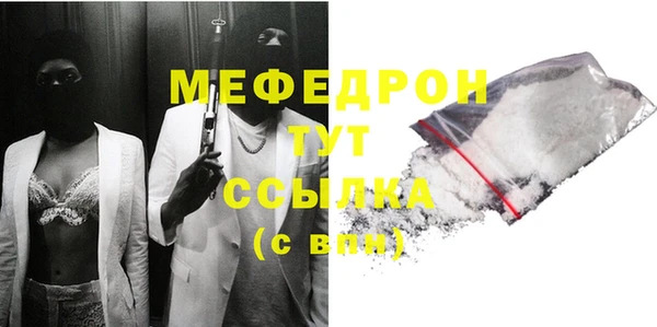 мефедрон VHQ Арсеньев