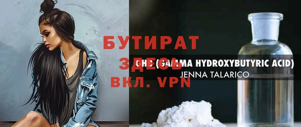 кокаин премиум Аркадак