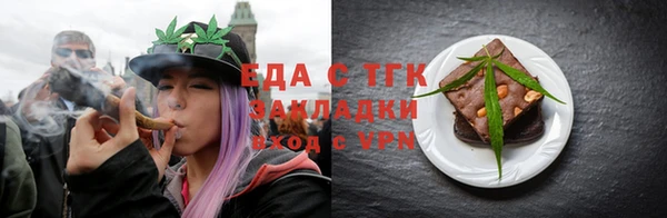 мефедрон VHQ Арсеньев