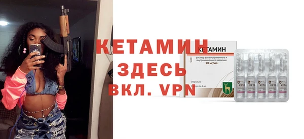 меф Новозыбков