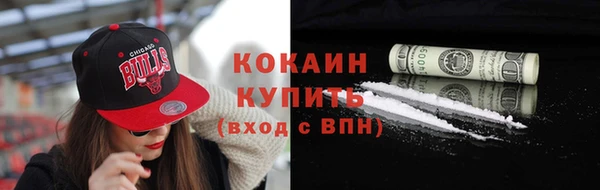 кокаин премиум Аркадак