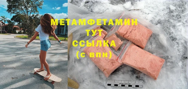 кокаин премиум Аркадак