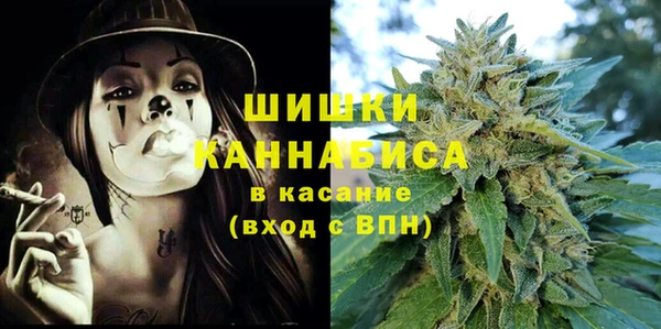 мефедрон VHQ Арсеньев