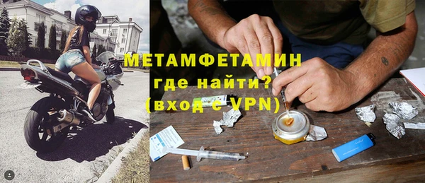мефедрон VHQ Арсеньев