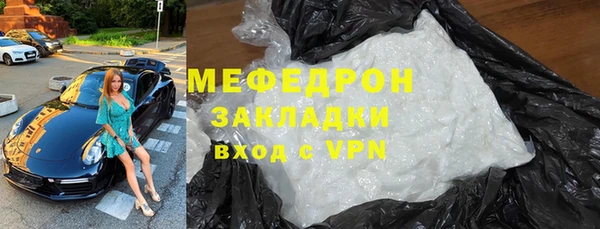 мефедрон VHQ Арсеньев