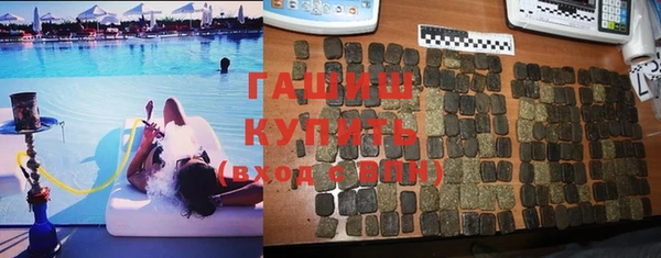 кокаин премиум Аркадак