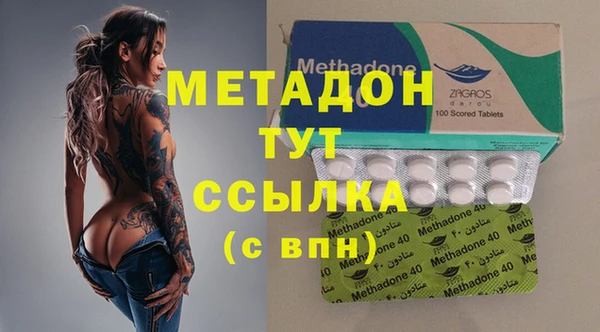кокаин премиум Аркадак