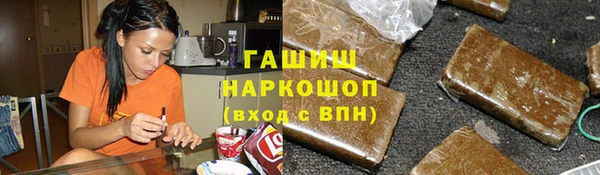 мефедрон VHQ Арсеньев