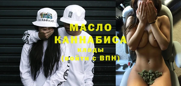 мефедрон VHQ Арсеньев