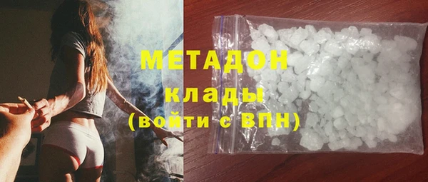 мефедрон VHQ Арсеньев