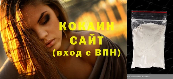 кокаин премиум Аркадак