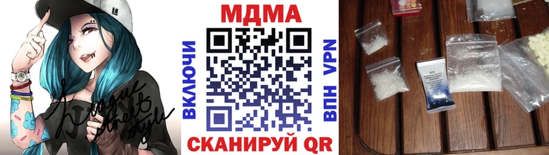 MDMA VHQ  Усолье 