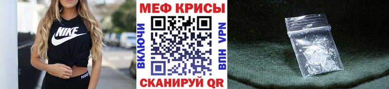 где найти наркотики  Усолье  МЯУ-МЯУ VHQ 