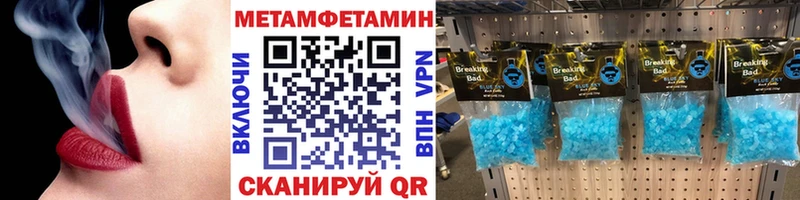 где купить наркоту  Усолье  Первитин витя 