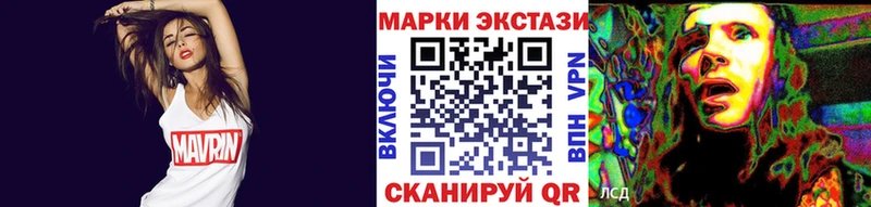 Наркотические марки 1500мкг Усолье