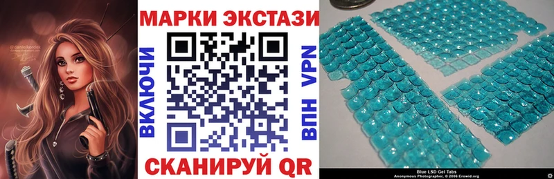 Наркотические марки 1500мкг  где купить   Усолье 