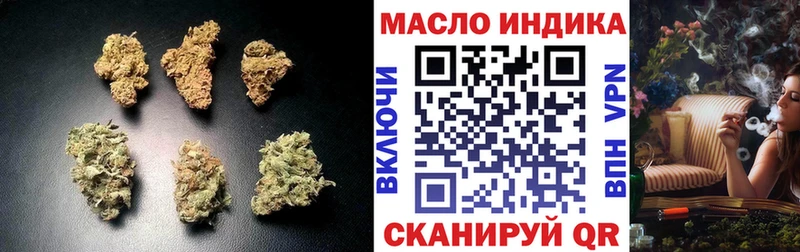 ТГК концентрат  где продают наркотики  MEGA как войти  Усолье 